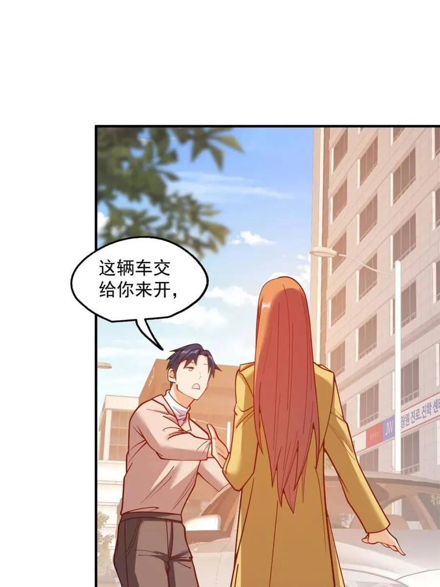 第185话29