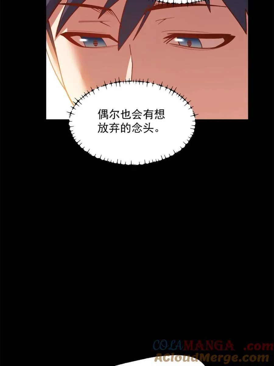 第183话51