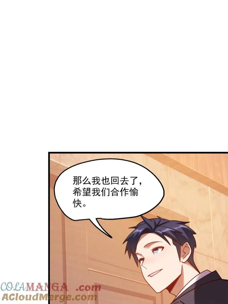 第182话48