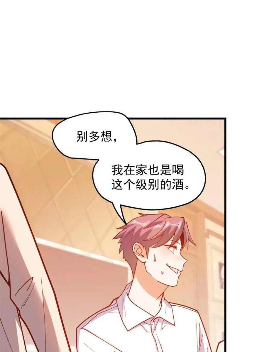 第190话35