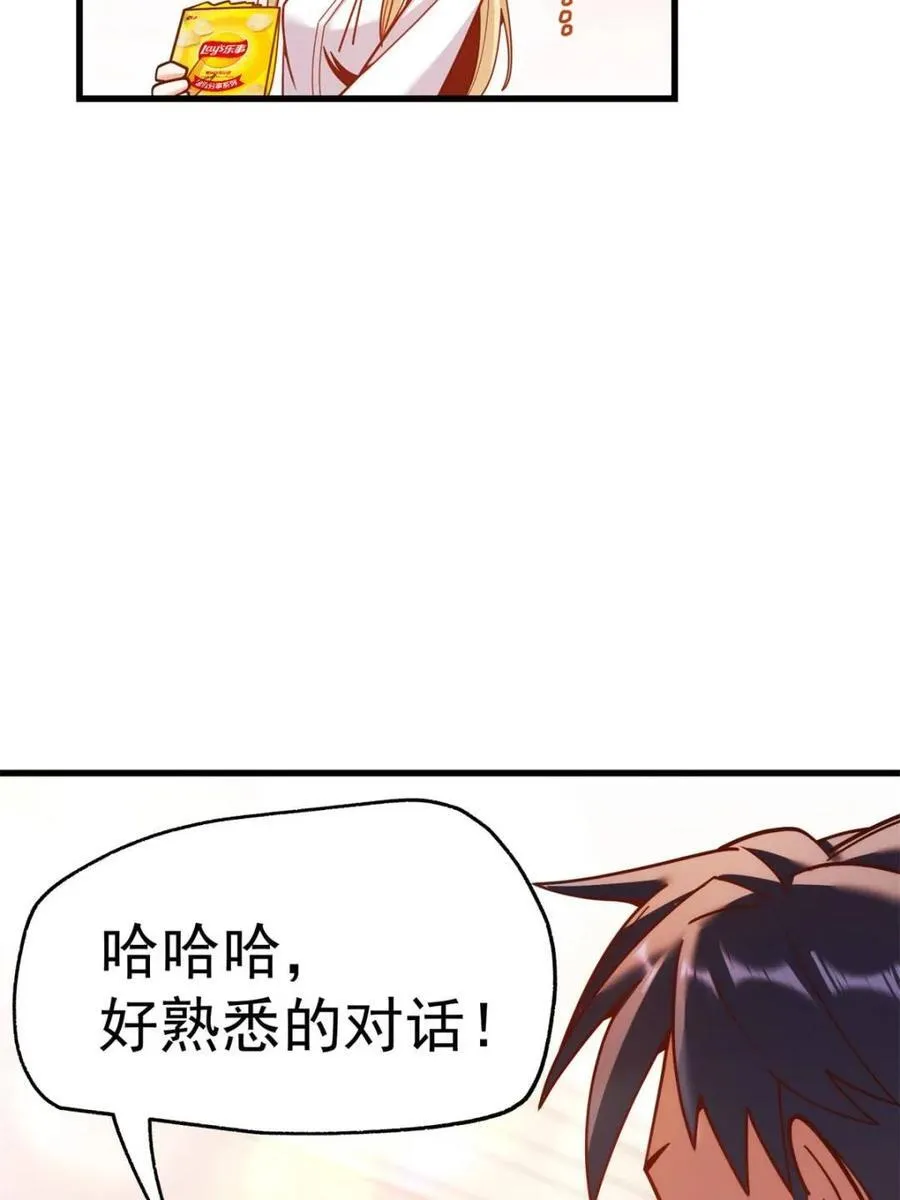 第189话16
