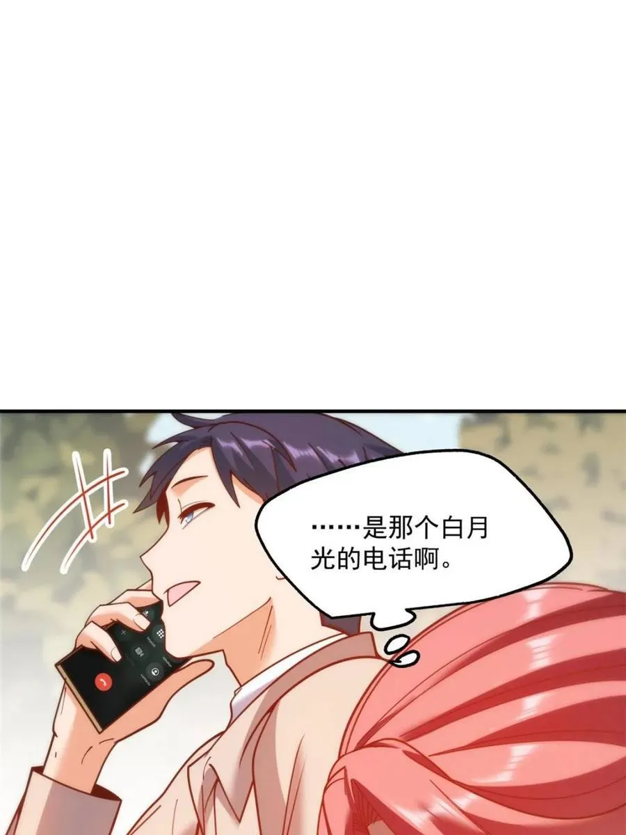 第185话44