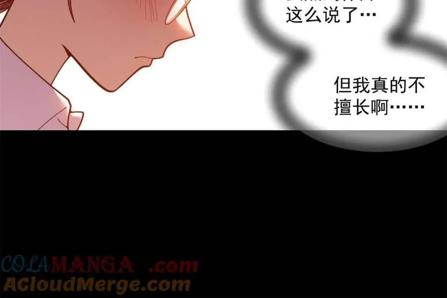 第184话30