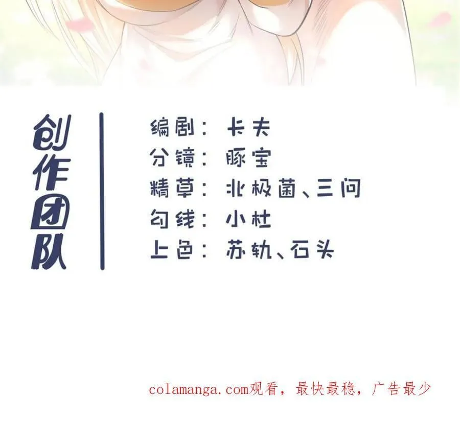 第185话52