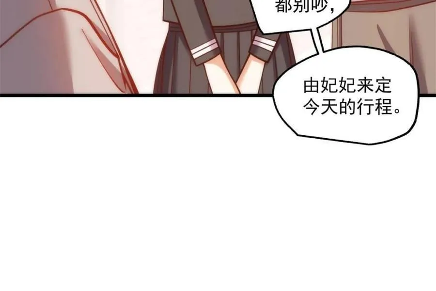 第186话62