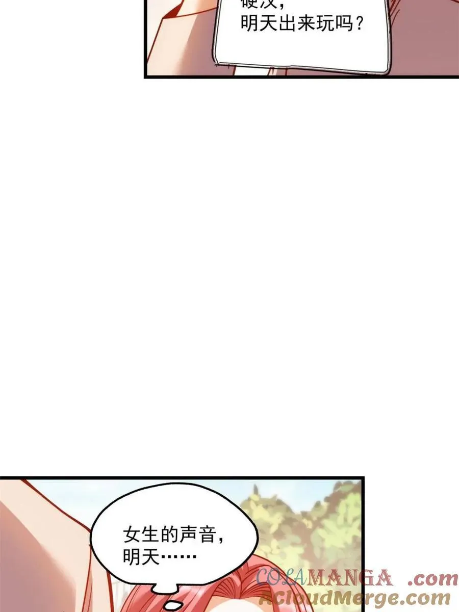 第185话42