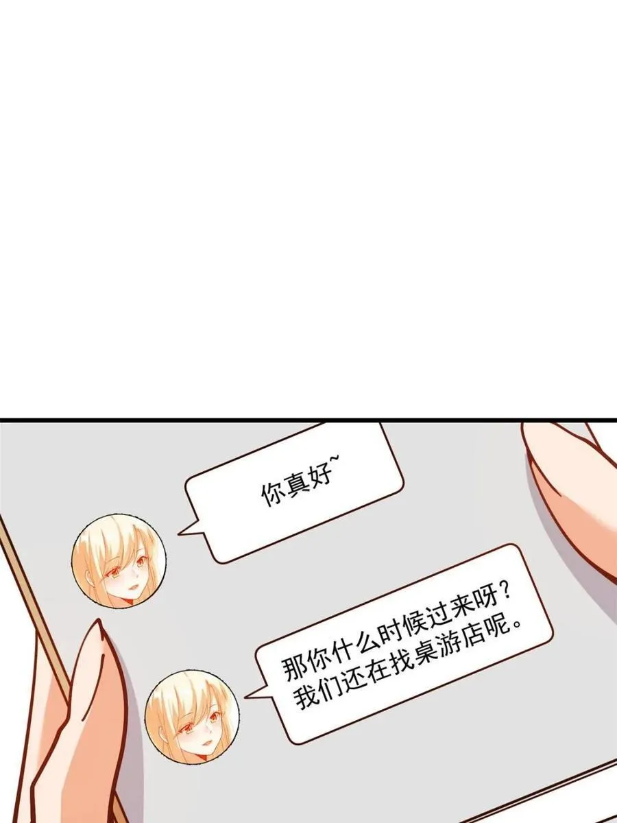 第186话38