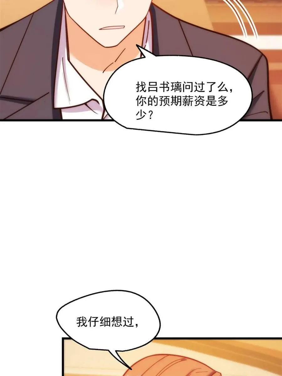 第180话32