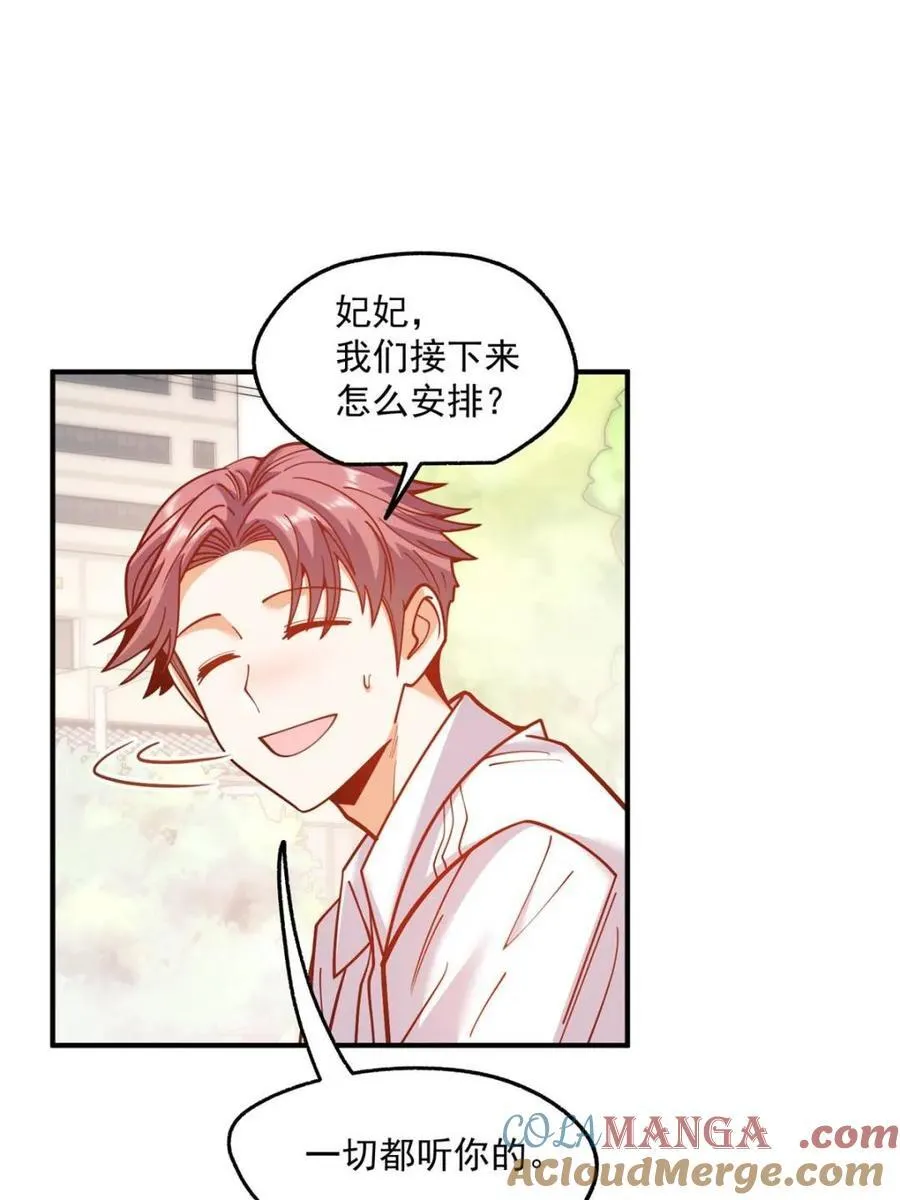 第186话63