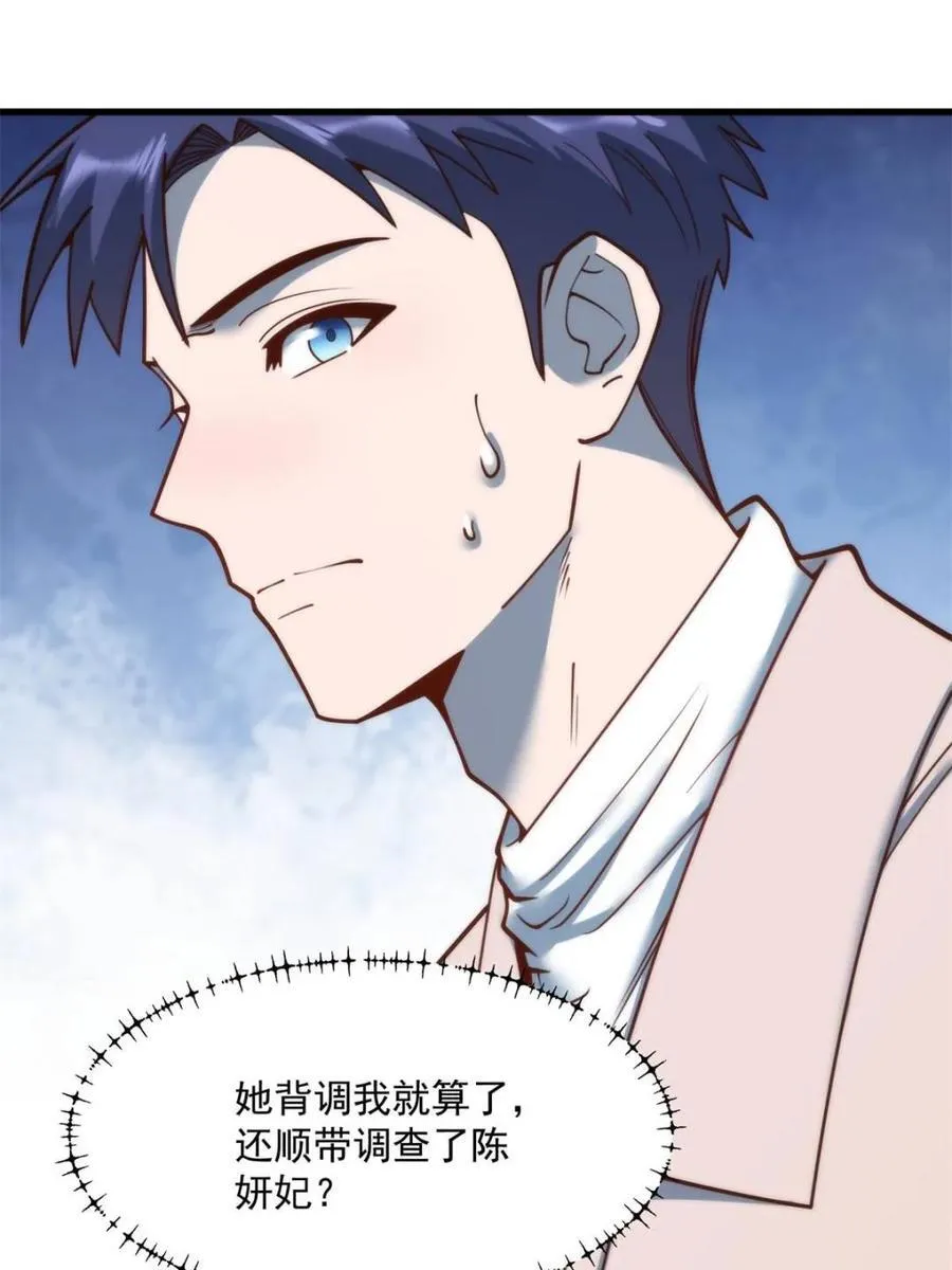 第186话5