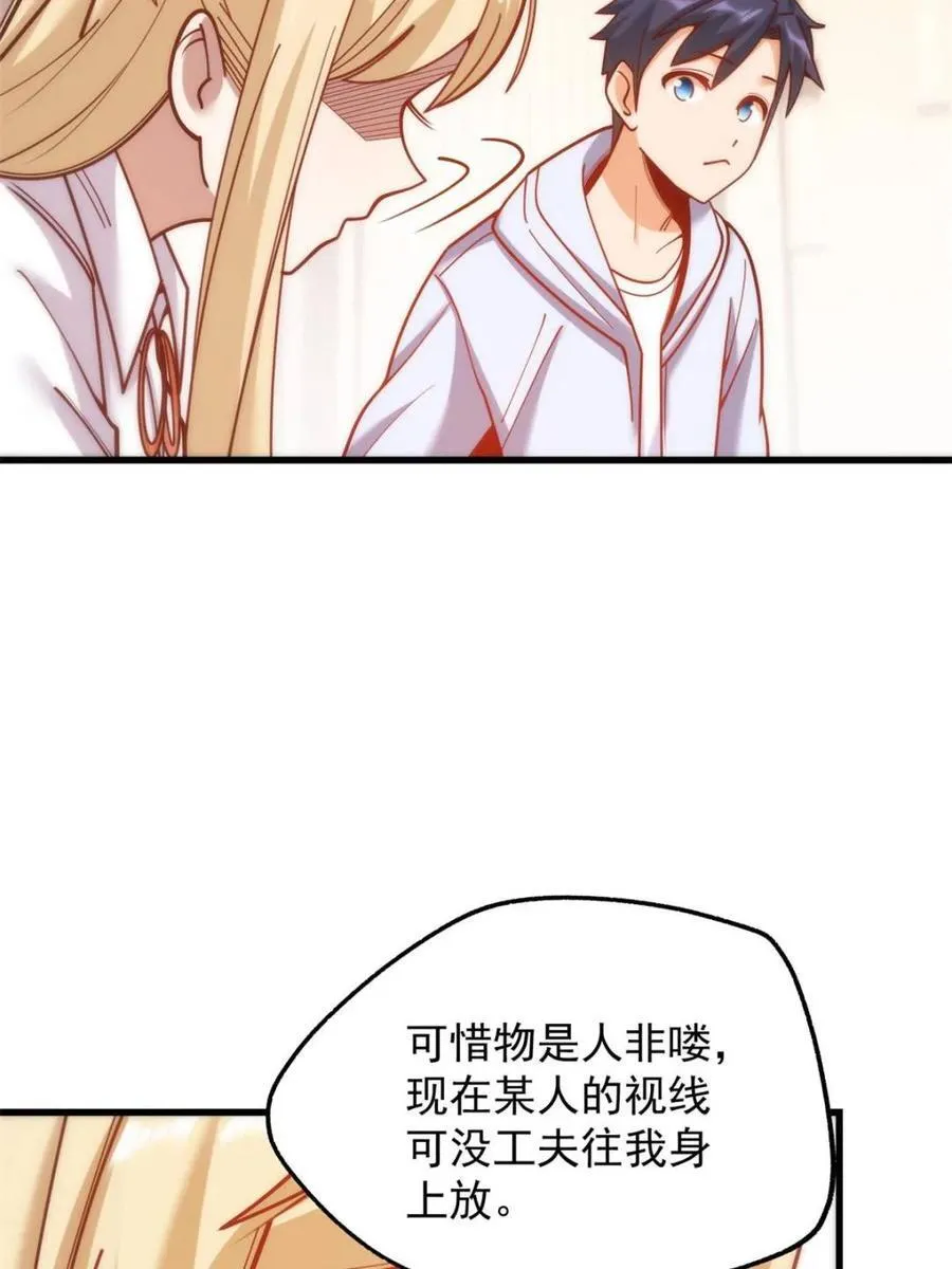 第189话26