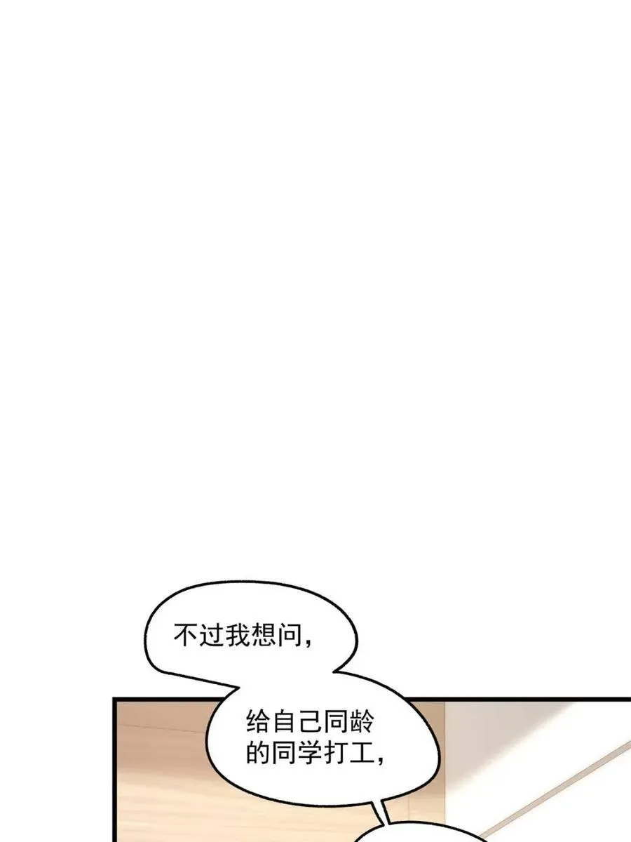 第180话8