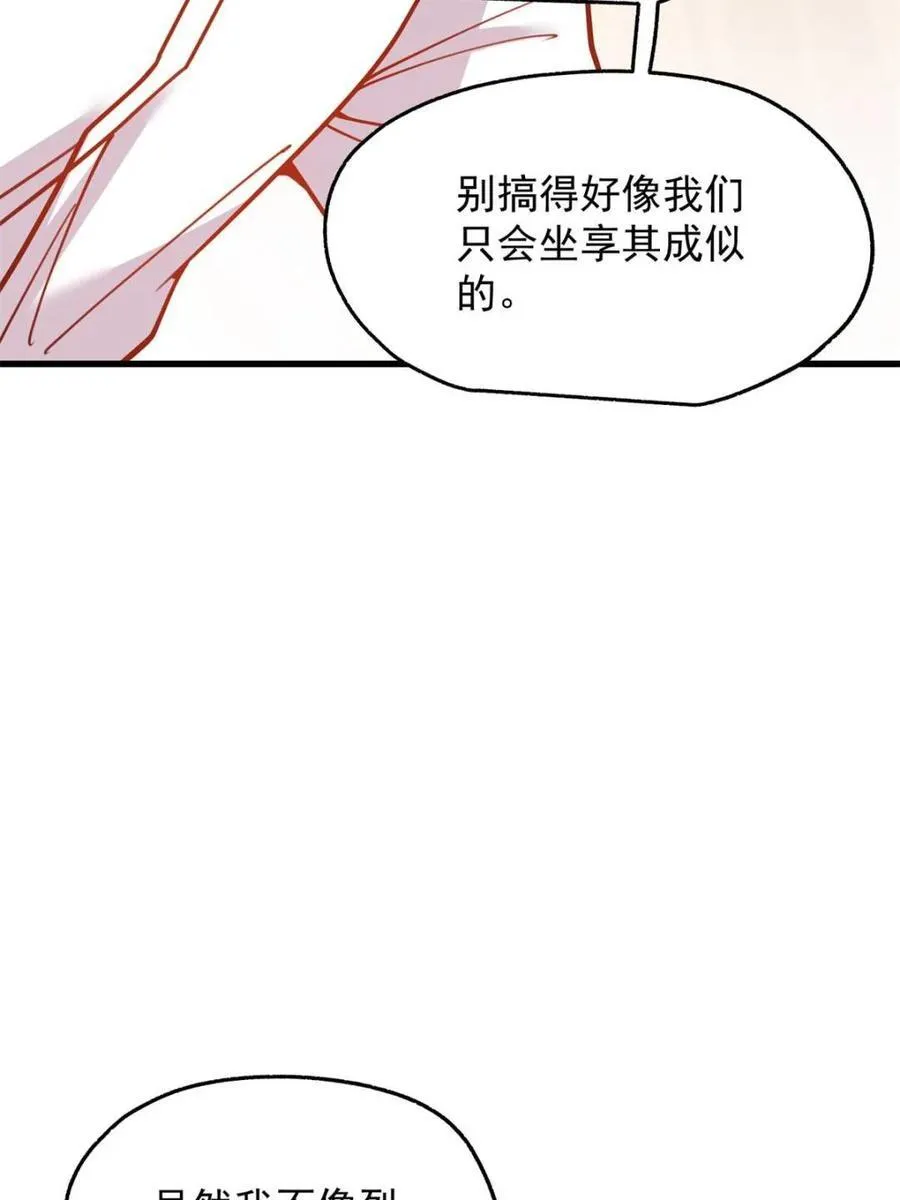 第189话46