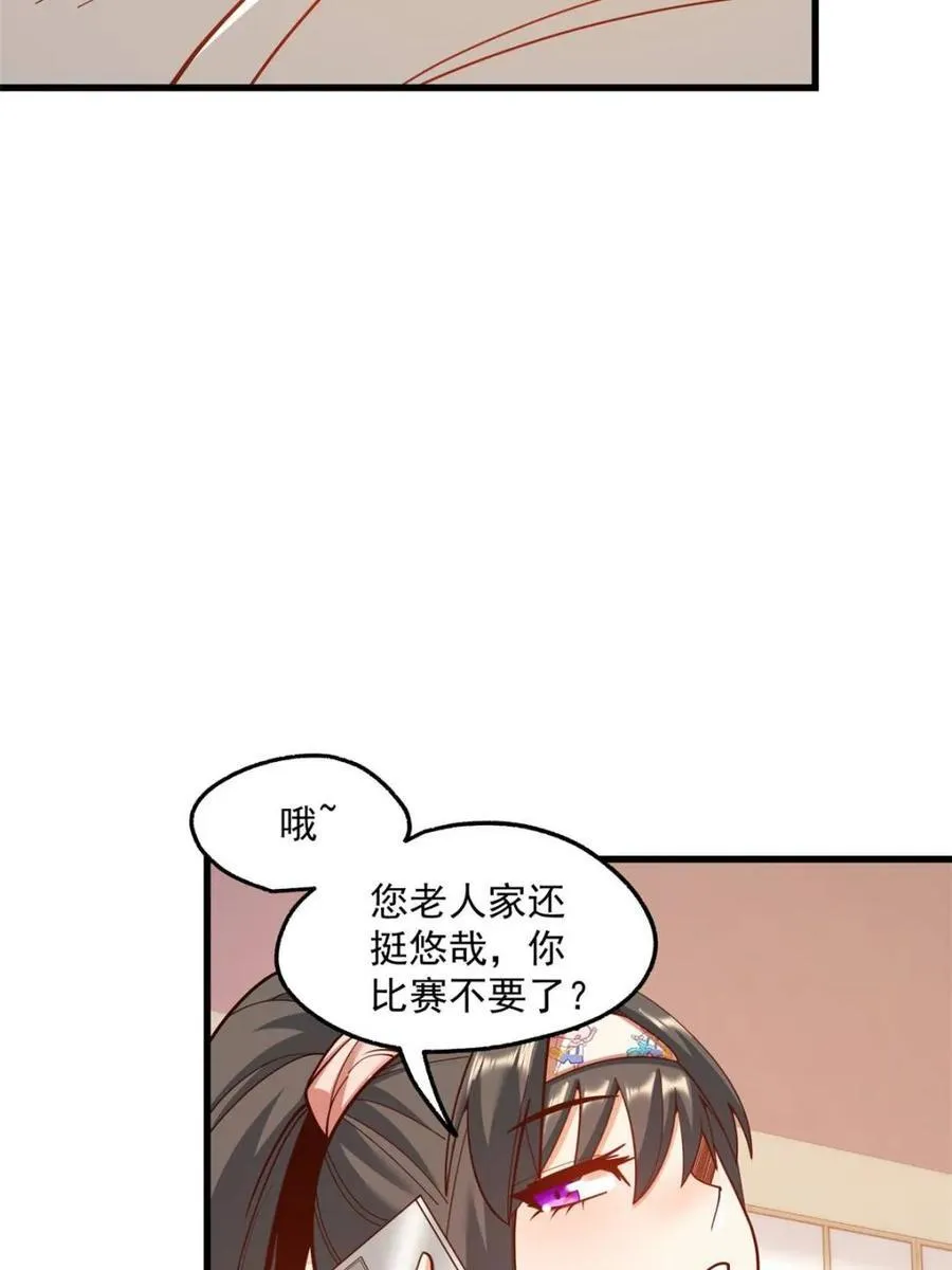 第181话37