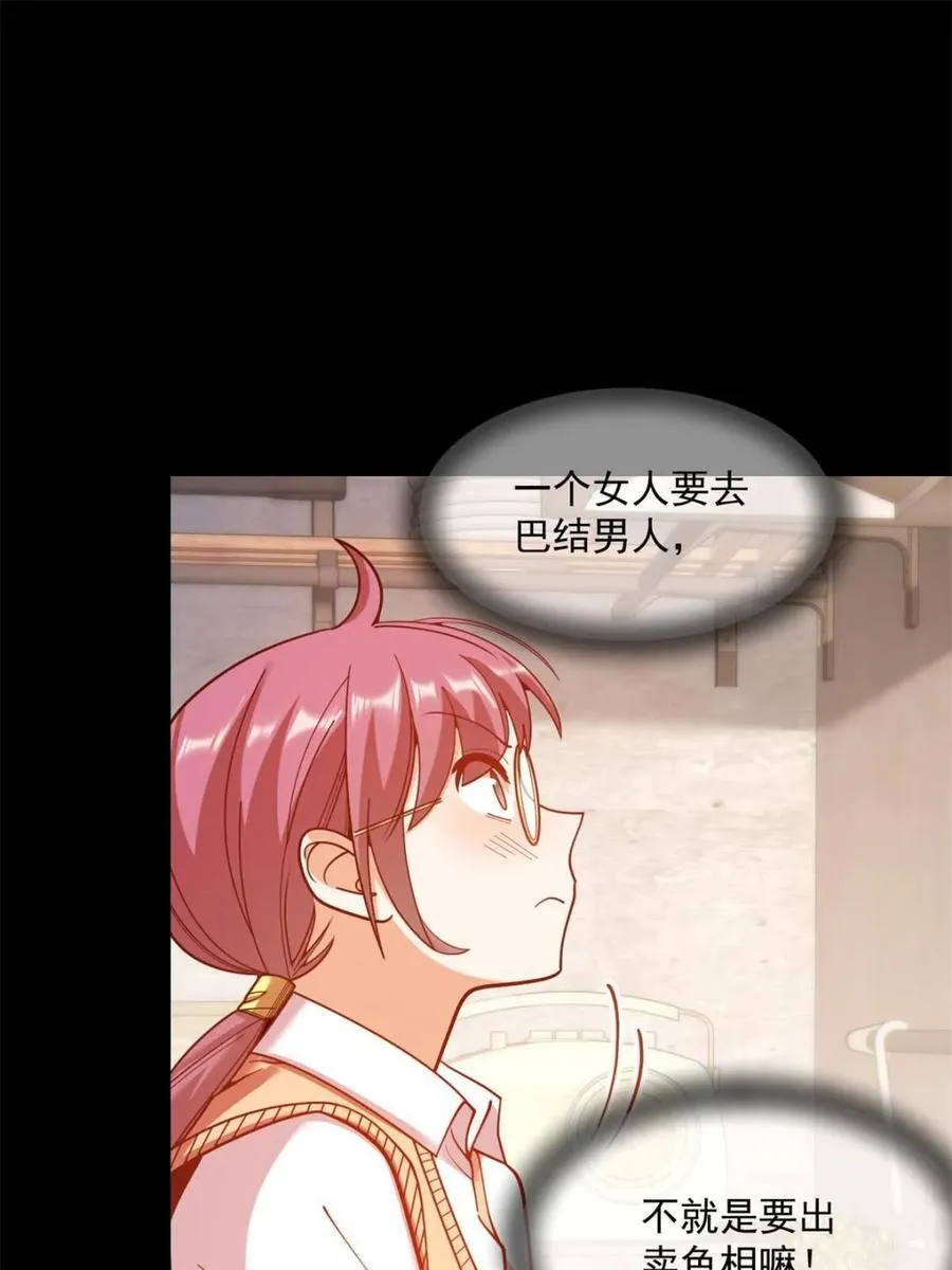 第184话31