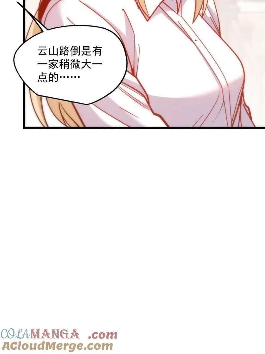 第186话57