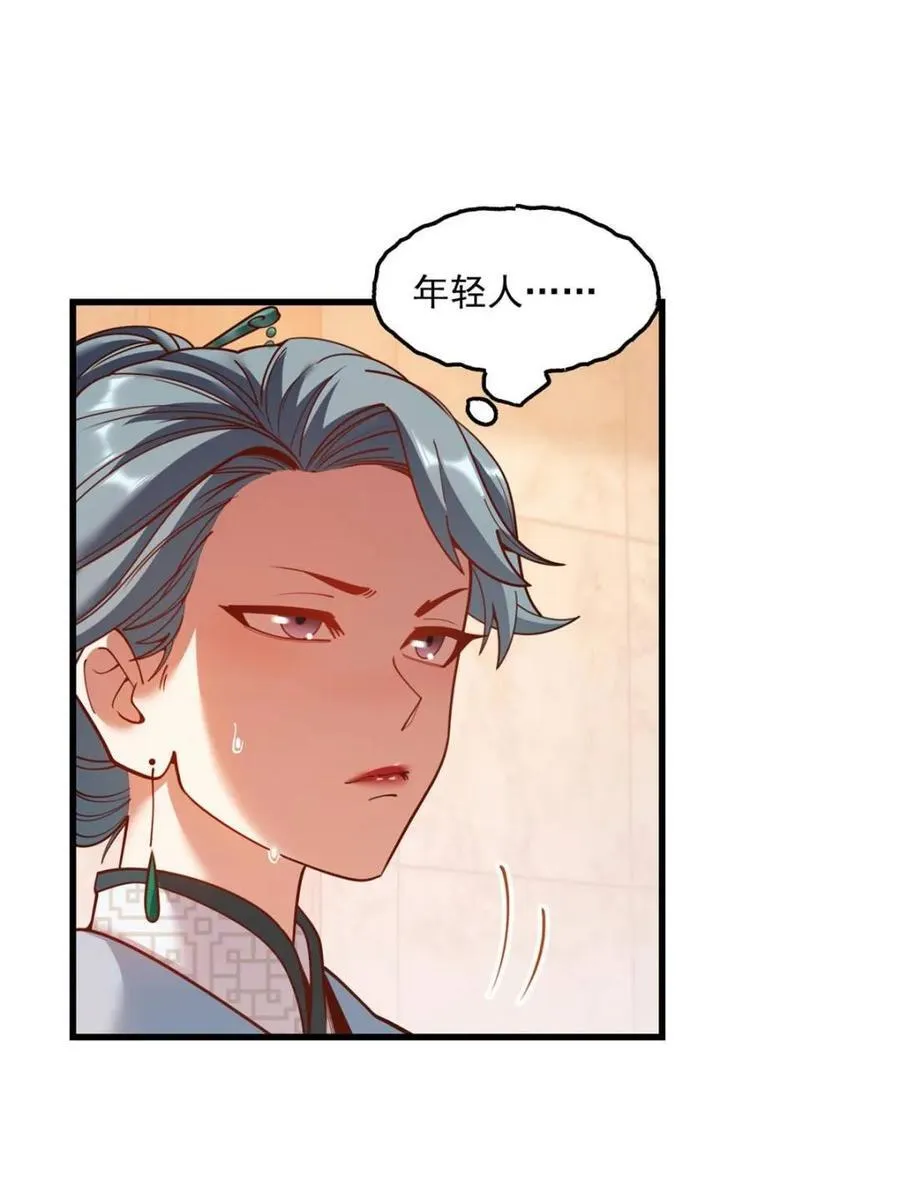 第182话13