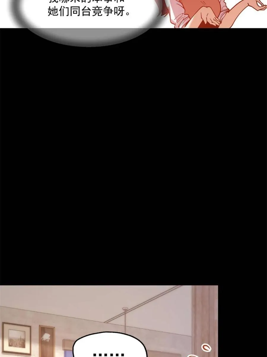 第184话34