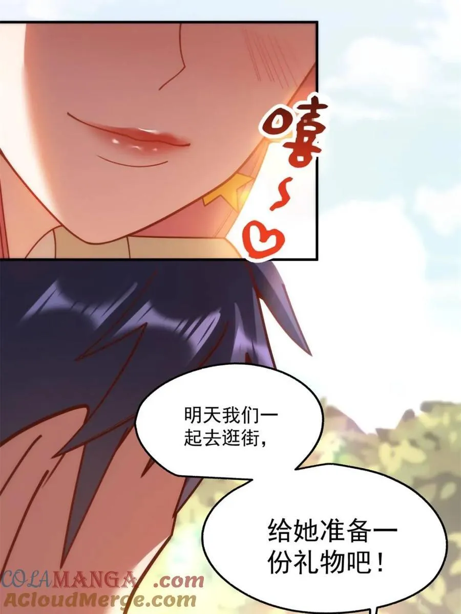 第185话48