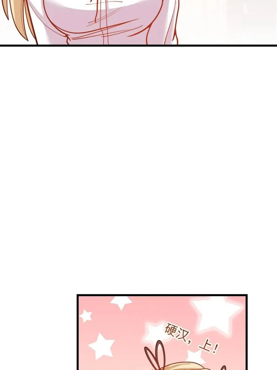 第190话38