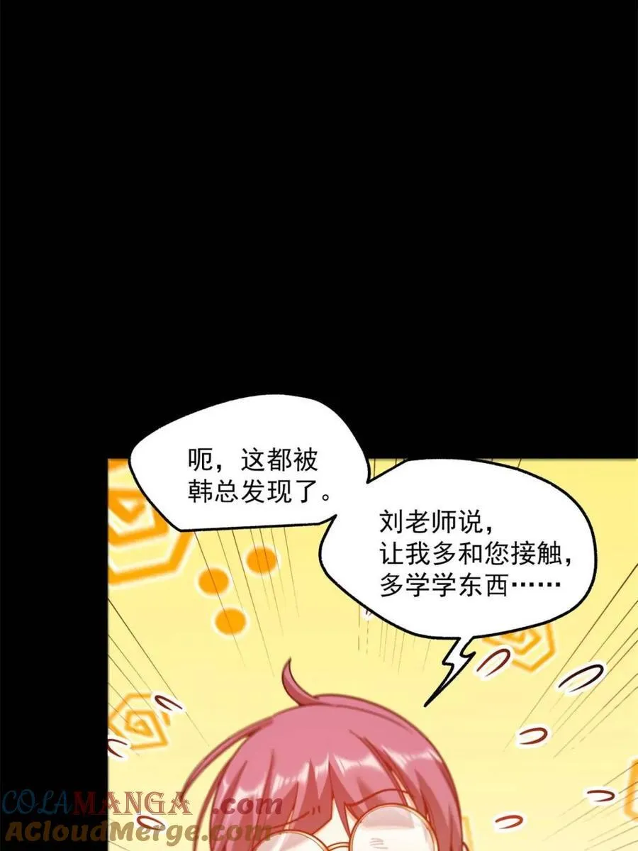 第184话18
