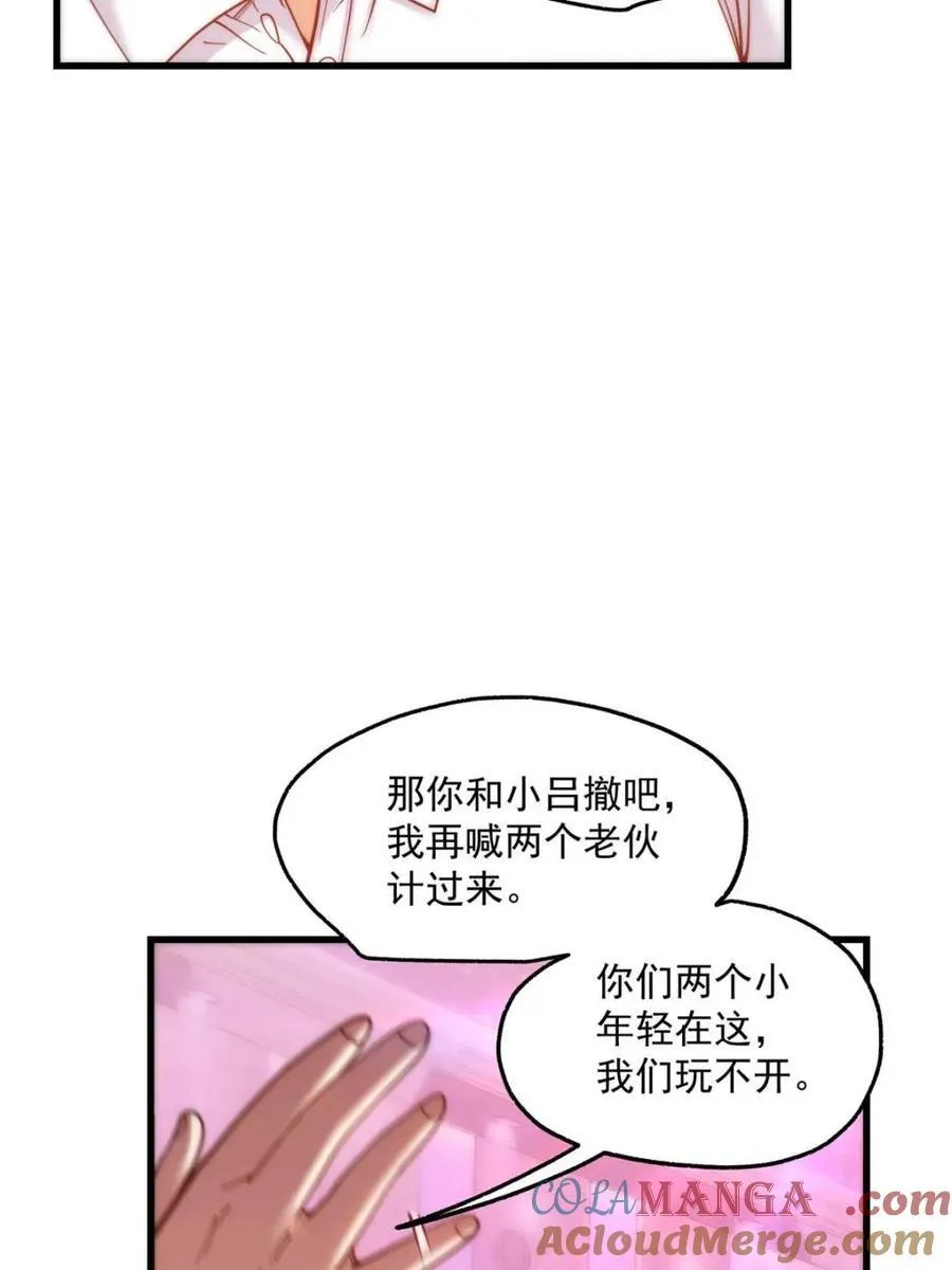 第183话18
