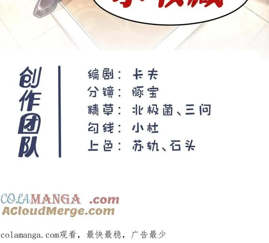 第184话57