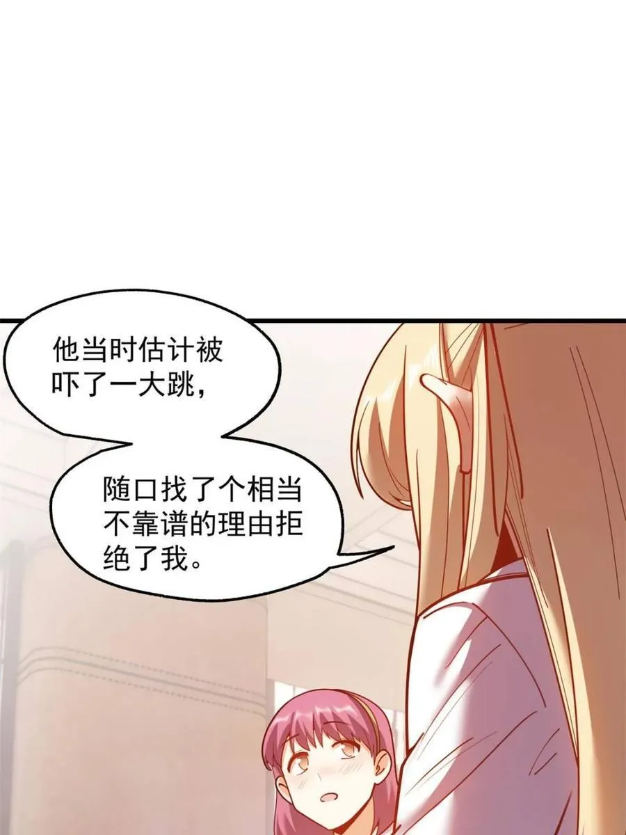 第188话13