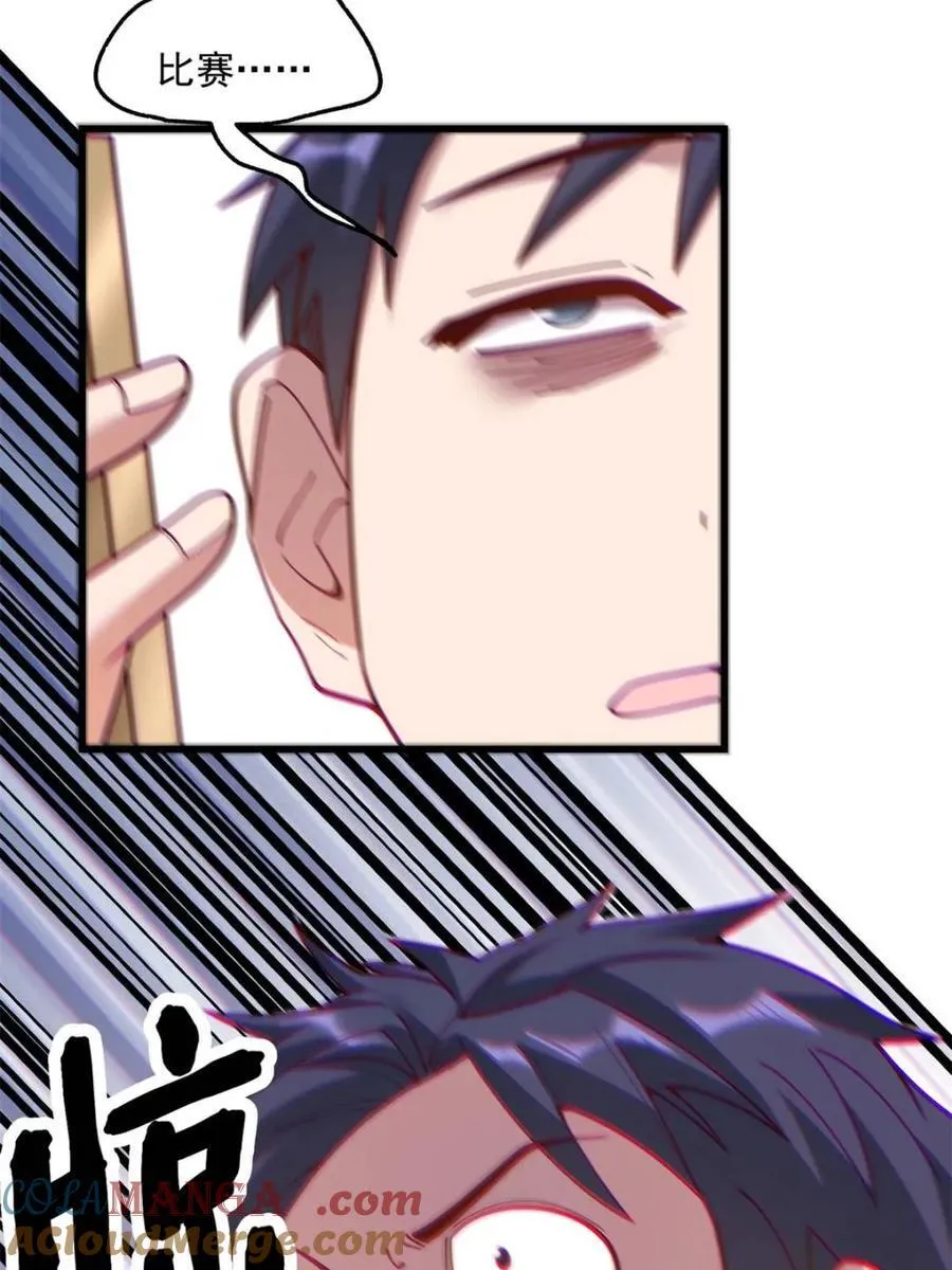 第181话39