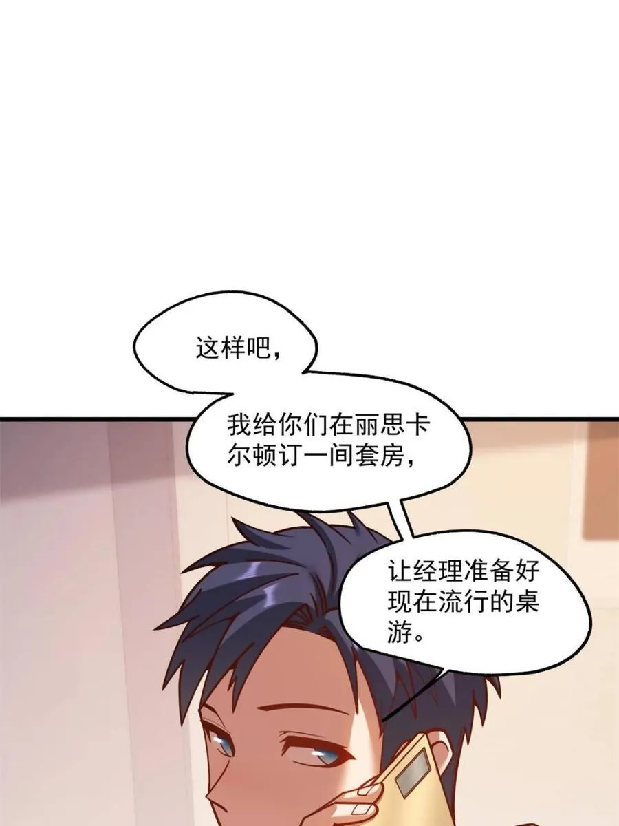 第186话46