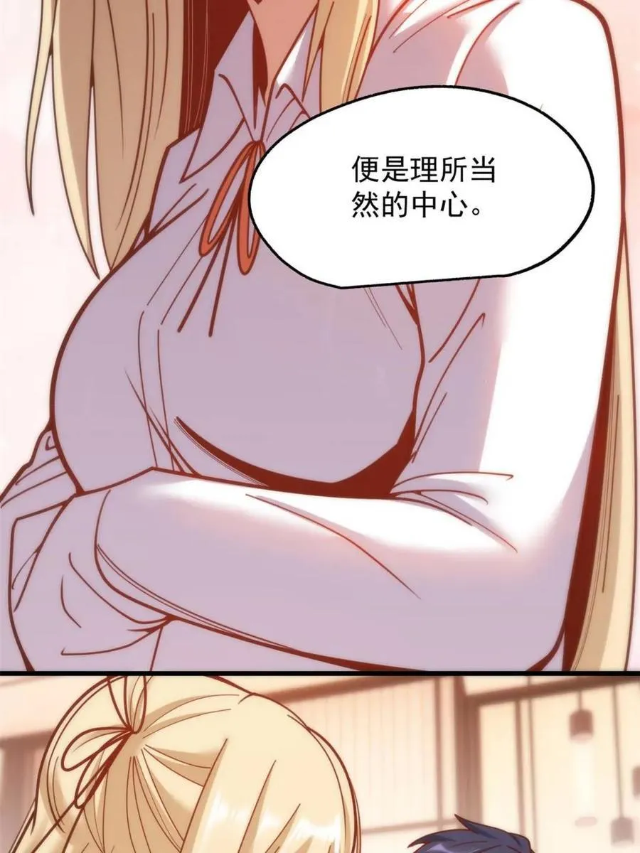 第189话25