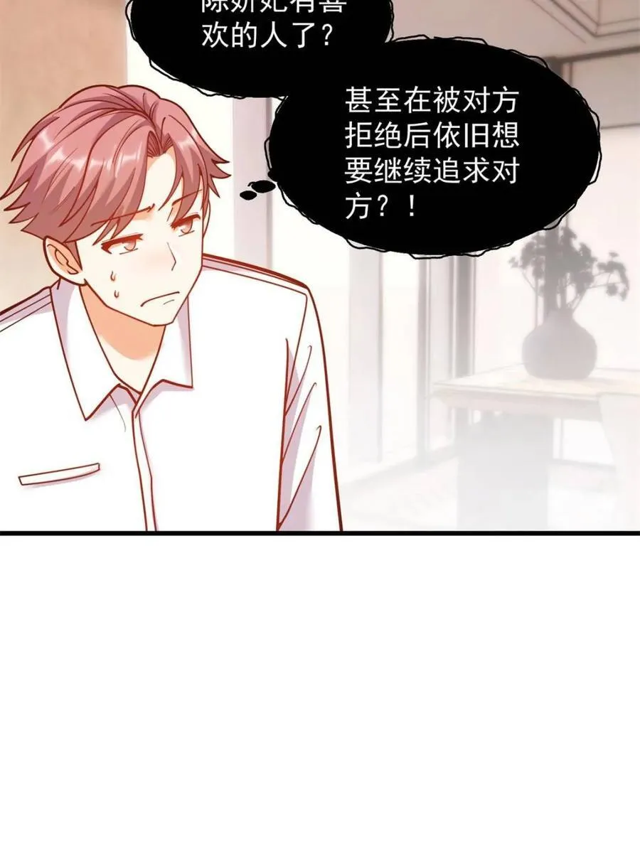 第188话17