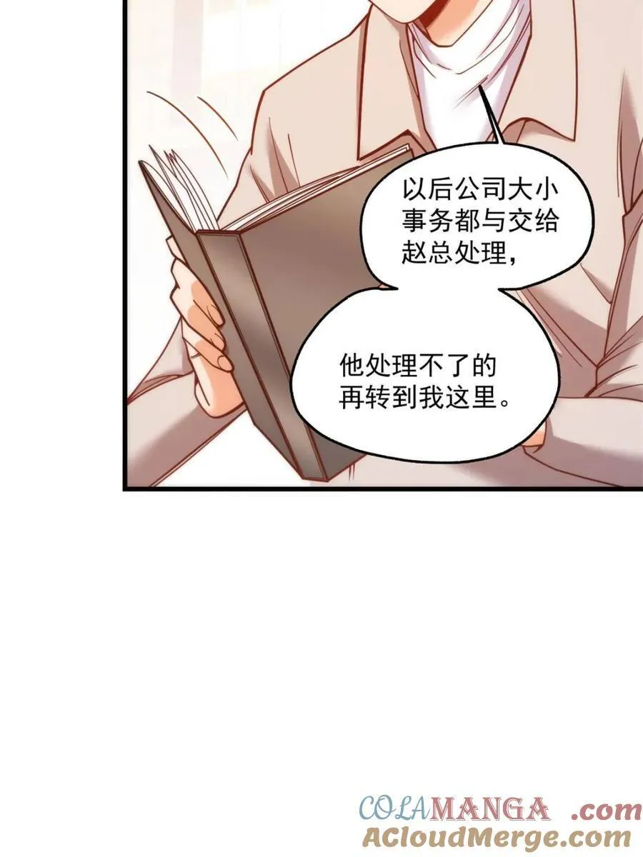 第185话9
