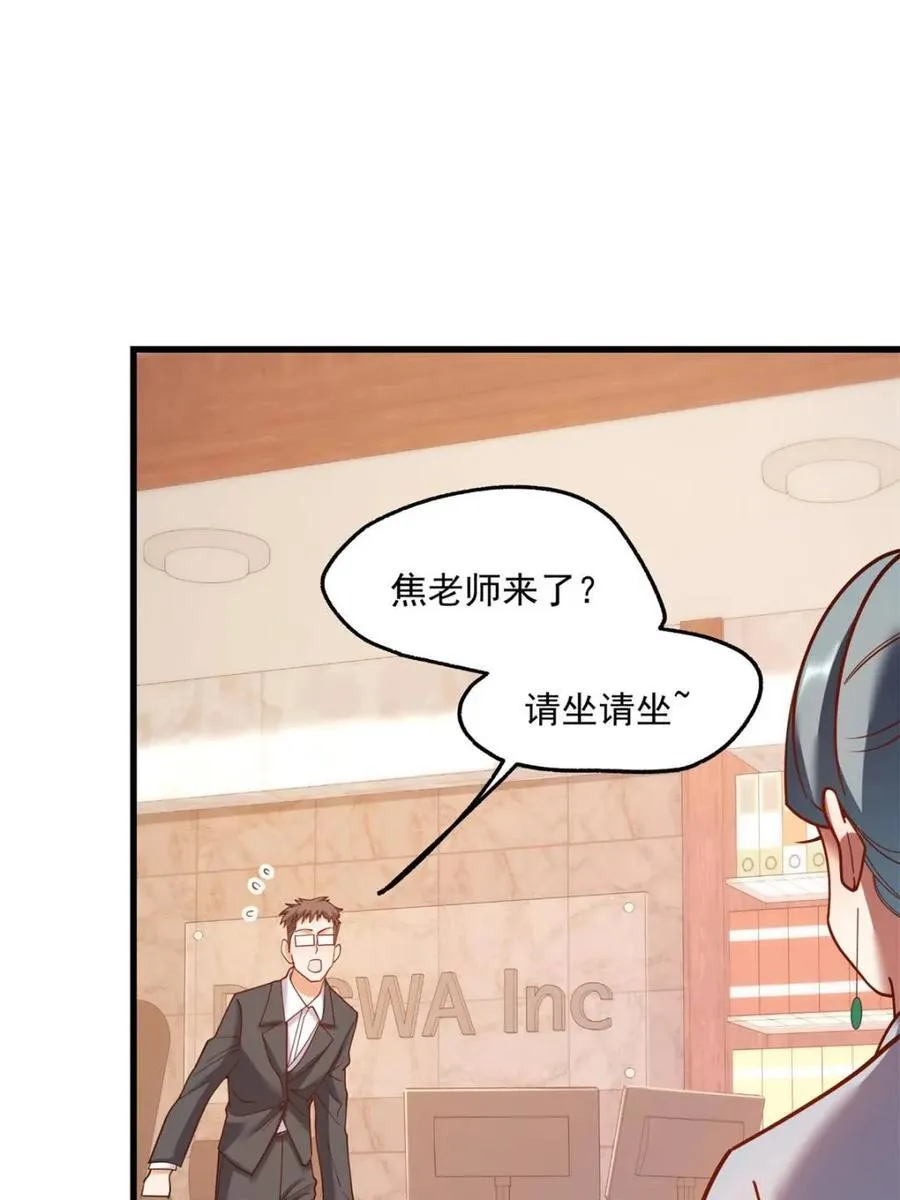 第181话61