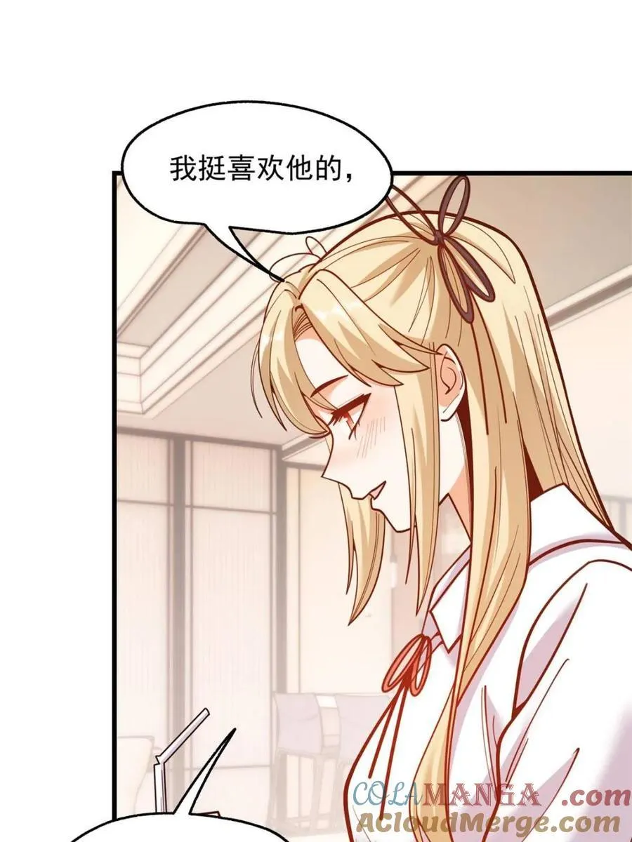 第188话15