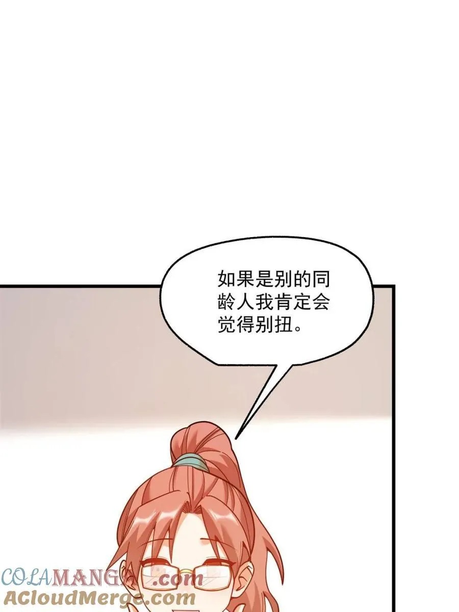 第180话12