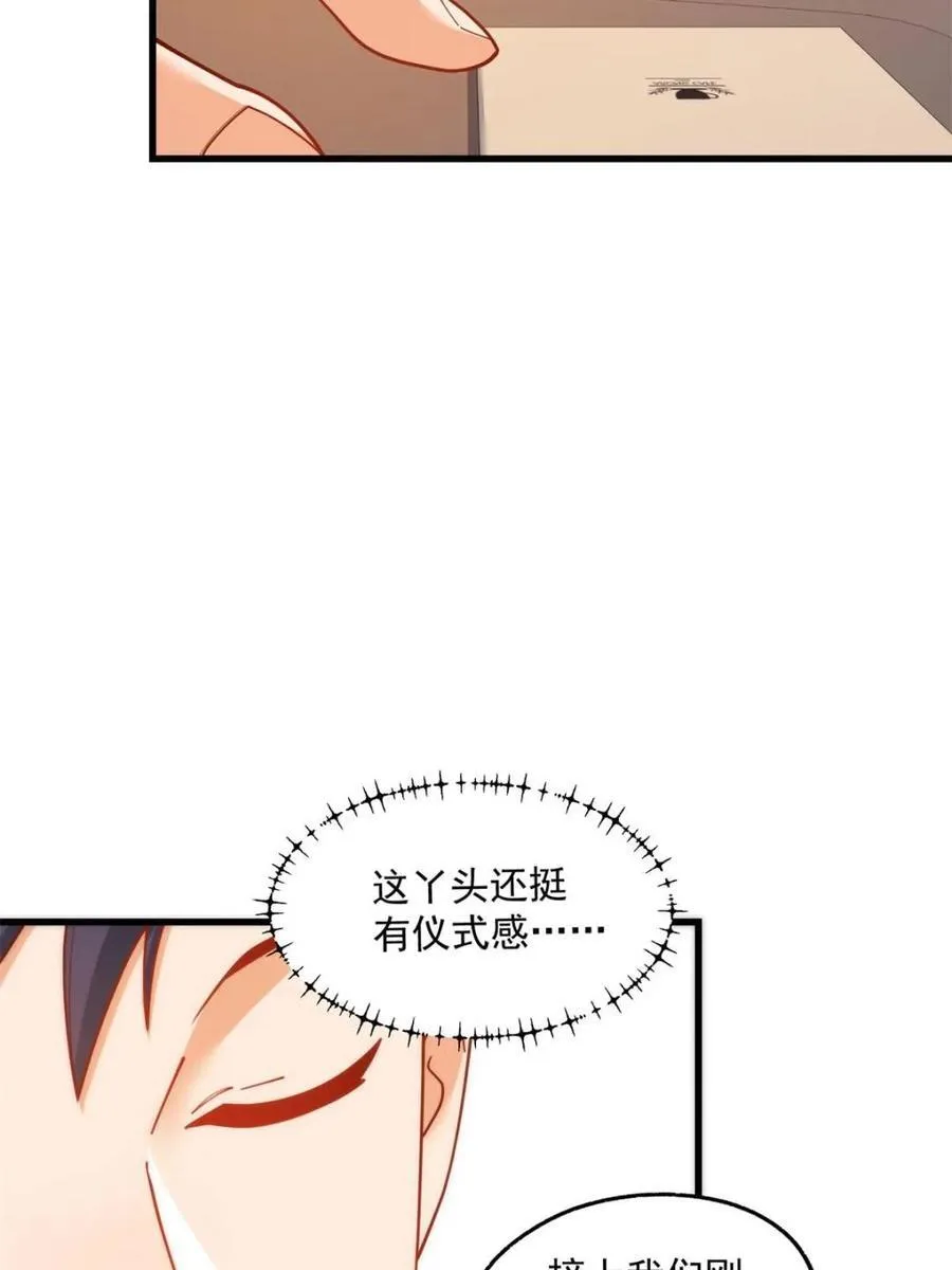 第180话46