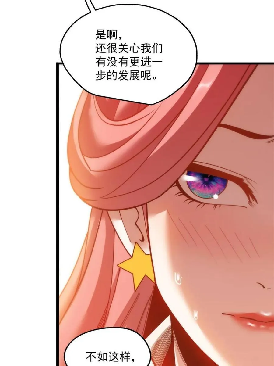 第186话25