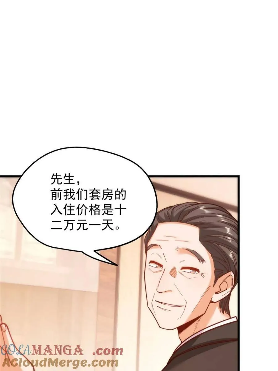 第187话48