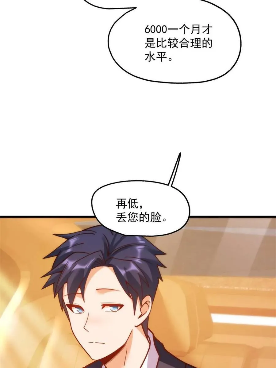 第180话34