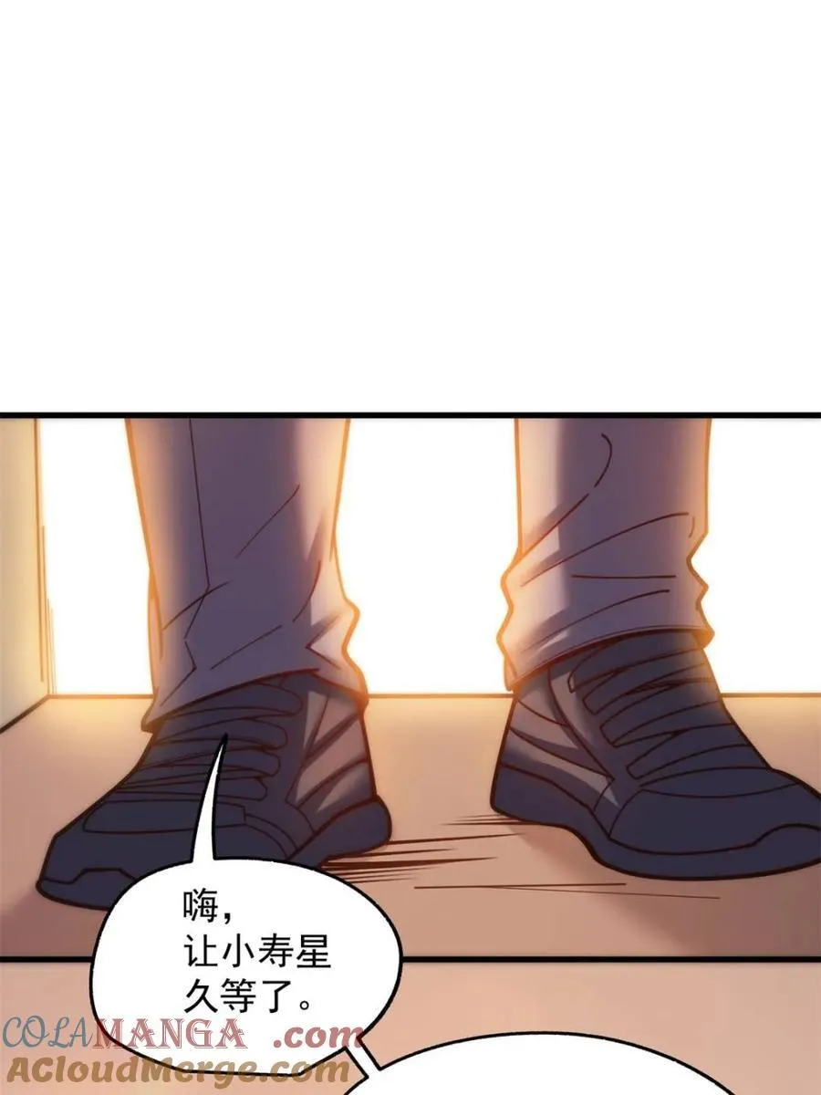 第188话27