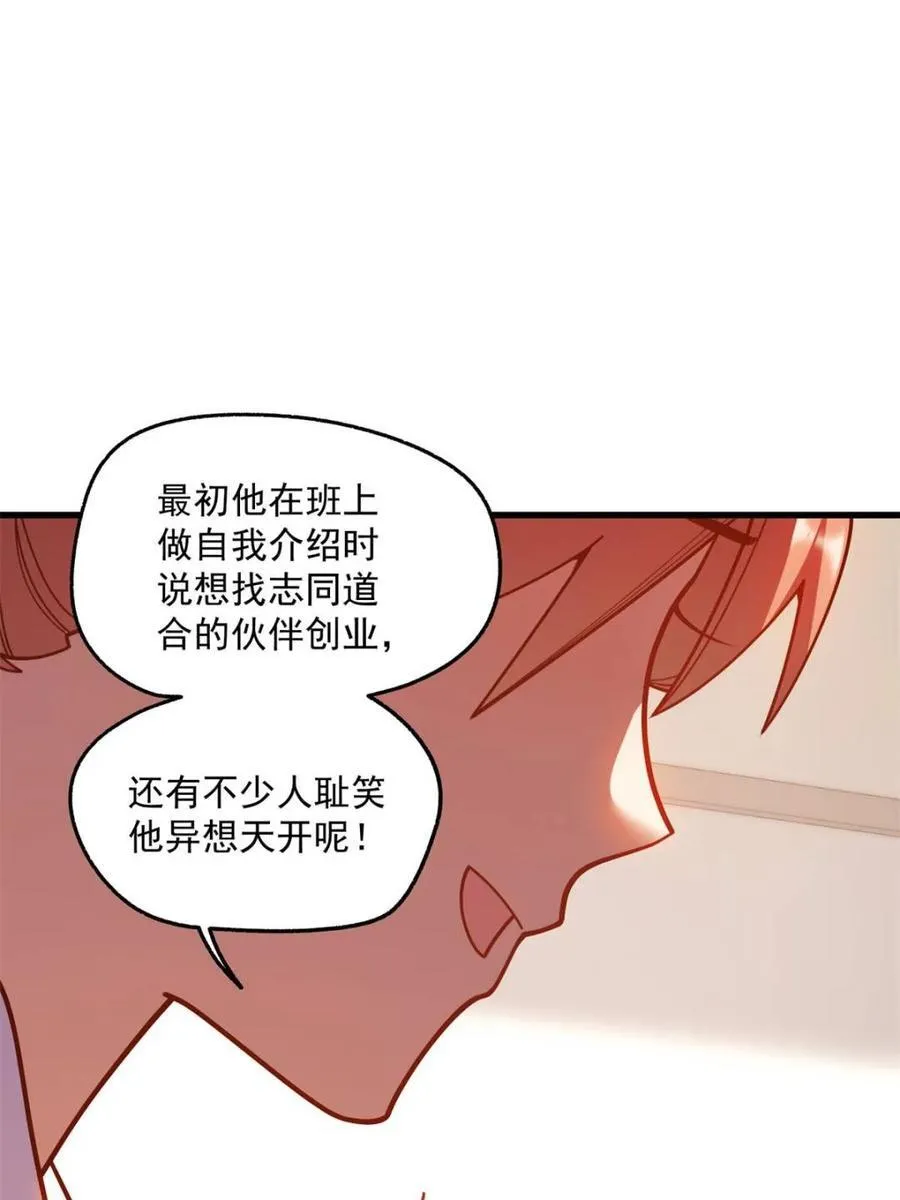 第180话14
