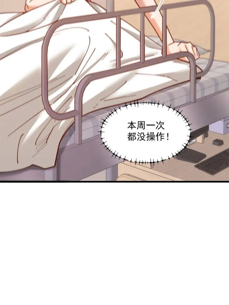 第181话44