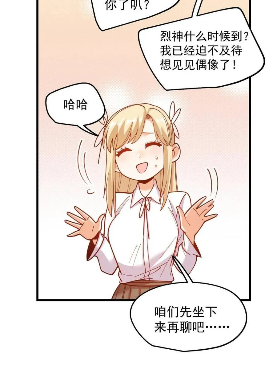 第188话7