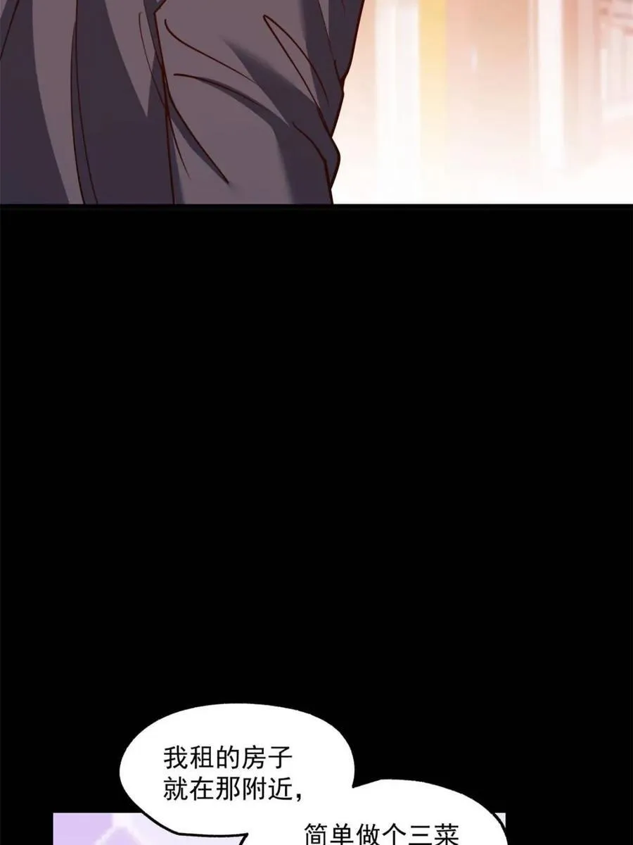 第183话31
