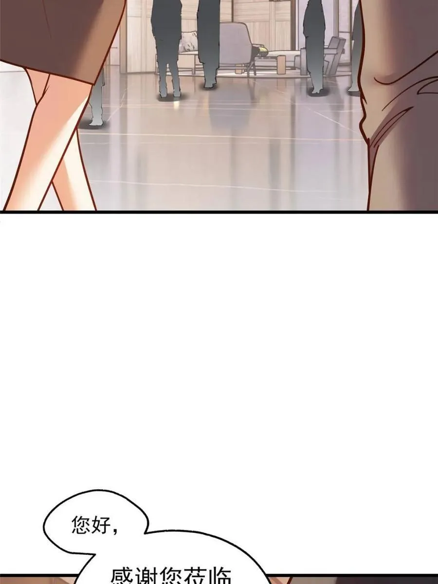 第187话16