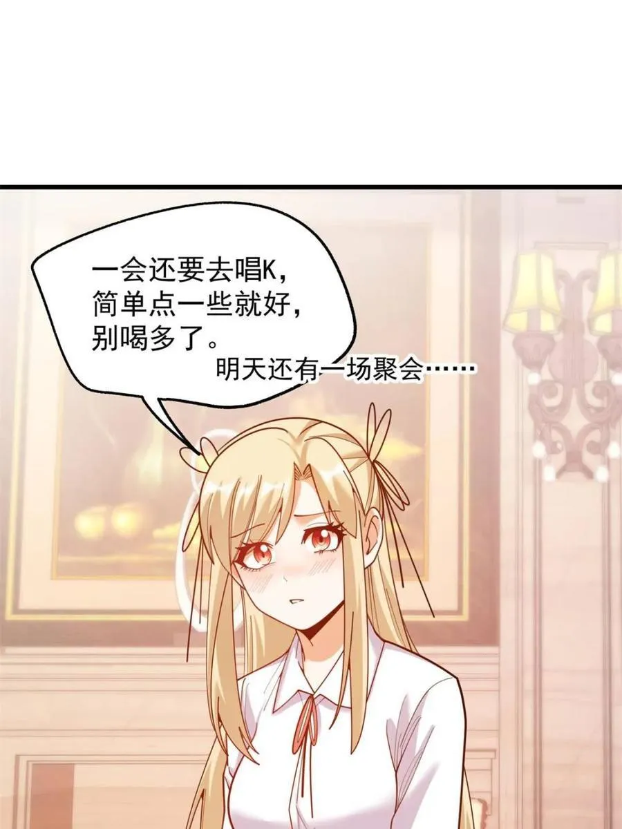 第190话29