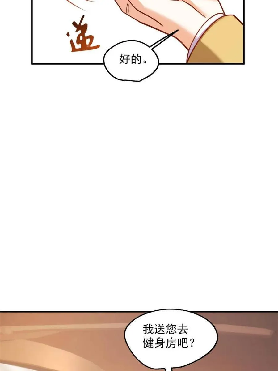 第185话31