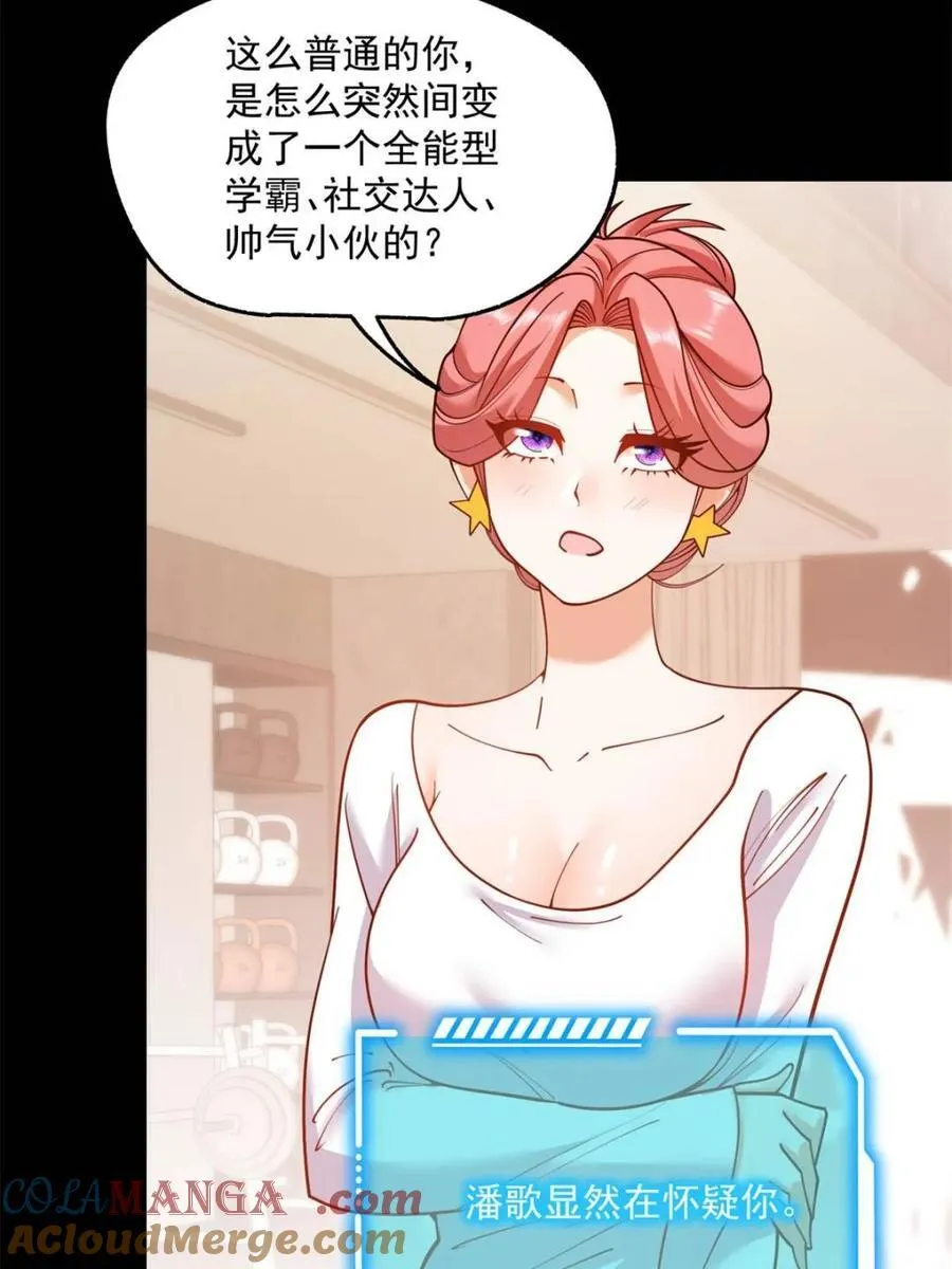 第179话9
