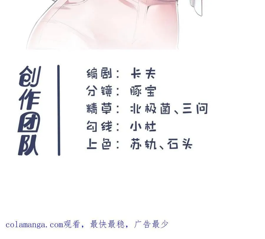 第182话71